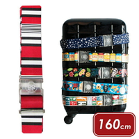 《DQ&amp;CO》行李綁帶(水手) | 行李箱固定帶 扣帶 束帶 綑綁帶 旅行箱帶