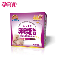 【孕哺兒】 經典配方 卵磷脂多機能細末 4g*150包