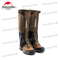 【宜家良品百貨】【登山健行綁腿·防水擋泥】  戶外登山綁腿 雪季攀登百嶽縱走裝備 穿越野徒步登山防雪擋風阻沙石