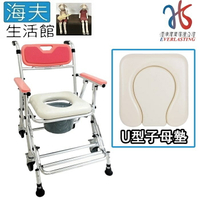 【海夫生活館】恆伸 鋁合金 防傾 收合式洗澡便椅 座位可調高低功能 U型子母墊(ER-4542-1)