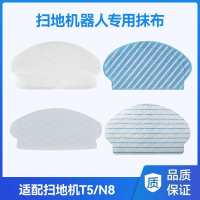 Compatible with Ecovacs T5 Robot Vacuum Accessories N8/N5/DJ65/DV36/DX55 93 Mop Cloth Washable Mop