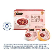 山姆商店代購廣州酒家陳皮蓮子紅豆沙廣式風味方便速食早餐粥陳皮蓮子紅豆沙 整箱（日期新鮮）