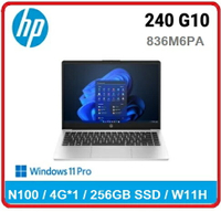 HP 惠普 240 G10 836M6PA 輕薄窄邊筆電 240G10/14FHD/N100/4G*1/256GB SSD/1.48kg/W11H/110