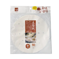 【生活King】8吋蒸墊紙/蒸籠紙/烘培紙(100枚-2包)