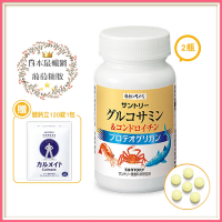 (2入組)SUNTORY三得利 固力伸 葡萄糖胺+鯊魚軟骨(30日份x2瓶) 加贈健鈣立120錠1包