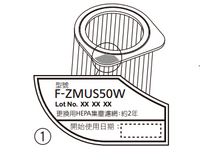 Panasonic F-P50LH,F-P60LH 濾網(F-ZMUS50W) P50HH不能用 容易與P50HH搞錯