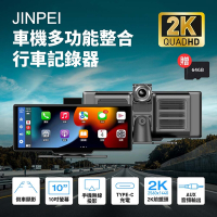 【Jinpei 錦沛】4K觸控10吋螢幕 CarPlay 電子後視鏡 行車紀錄器 WIFI 雙鏡頭 (贈64G) JD-18B