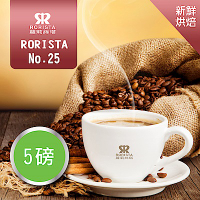 【RORISTA】NO.25_綜合咖啡豆-新鮮烘焙(5磅)