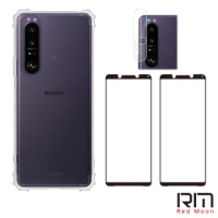 【RedMoon】SONY Xperia 1 III 手機殼貼4件組 軍規殼-9H玻璃保貼2入+厚版鏡頭貼(XP1III)