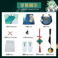 Hot  Honkai Star Rail Huohuo Cos Game Anime Hoho Cosplay Womens Clothing Wig Tail Shoes