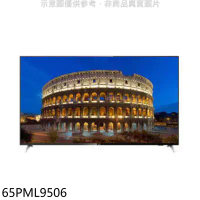 飛利浦【65PML9506】65吋4K聯網電視(無安裝)