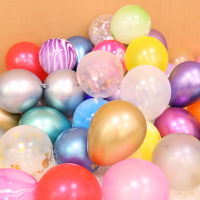 生日布置多款12寸乳膠金屬加厚氣球瑪瑙氣球亮片氣球派對裝飾用品