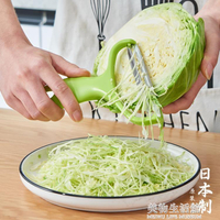 切菜機 日本進口多功能包菜刨絲器蔬菜甘藍切絲器不銹鋼切菜器馬鈴薯削皮器