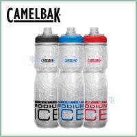 CAMELBAK 620ml Podium Ice 5X酷冰保冷噴射水瓶(Camelbak / 5倍保冷 / 自行車水壺)