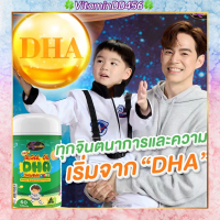 DHA Algae Oil ดีเอชเอออสเวลไลฟ์ DHA auswellife Australia วิตามินดีเอชเอ