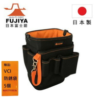 【日本Fujiya富士箭】尼龍腰間工具收納袋-標準款 WB-12