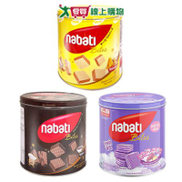 NABATI 威化餅系列(起司/巧克力/紫薯)(287G/罐)【愛買】