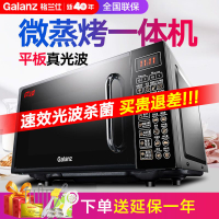 Galanz Galanz G70F20CN1L-DG(B0) Household Tablet Oven Integrated Microwave Oven Convection Oven