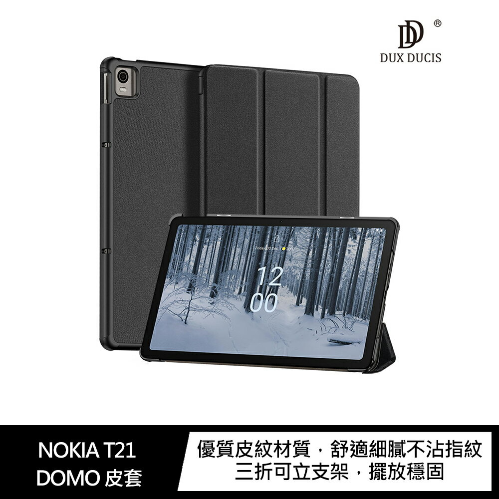 Nokia t21的價格推薦- 2026年1月| 比價比個夠BigGo