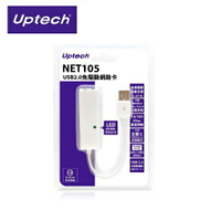 UPMOST登昌恆 NET105 USB2.0免驅動網路卡【Sound Amazing】