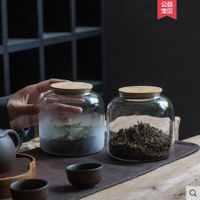 日式雲霧玻璃茶葉罐便攜簡約花茶普洱茶鐵觀音裝茶葉的罐子【摩可美家】