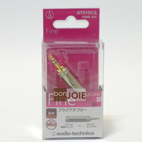 ::bonJOIE:: 日本進口 鐵三角 audio-technica AT519CS 轉接頭 6.3mm 母座 轉接 3.5mm 公頭 (全新盒裝) 插接頭 鍍金接點 接頭 AT519