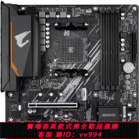 {公司貨 最低價}技嘉B550M AORUS ELITE小雕臺式電腦主機電競游戲DDR4主板A520M-K