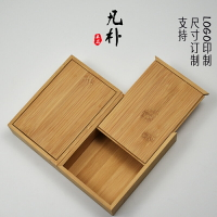 竹制普洱茶磚包裝盒定做小號抽拉蓋禮品盒茶葉收納盒長方形竹木盒