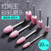 青魚石打磨拋光工具磨光機多功能角度磨頭磨頭圓形小型圓柱磨砂頭
