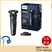 【日本直送！快速發貨！】2021最新 Philips 飛利浦 5000 系列 S5588 電剃刀 S5588/25