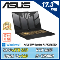 (改機升級)ASUS TUF F17 FX707ZC4(i5-12500H/16+16G/RTX3050/512G+2T