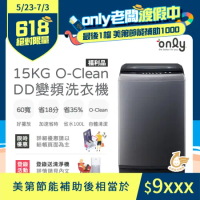 【only】15KG O-Clean DD變頻洗衣機 窄身好取 OT15-M26I福利品 (金省水/15公斤 )