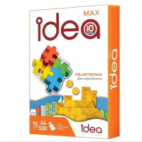 1รีม Idea Max ไอเดียแม็กซ์ กระดาษถ่ายเอกสาร 70แกรม A4 แพ็ค1รีม/500แผ่น