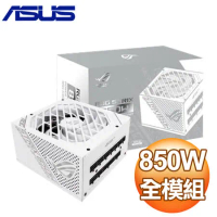 ASUS 華碩 ROG-STRIX-850G 850W 金牌 全模組 電源供應器 (10年保)《白》