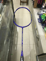 RAKET BADMINTON CARLTON POWERBLADE C 200 BATANGAN