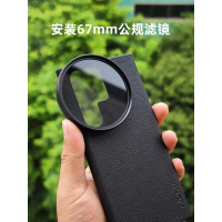 เคสฟิลเตอร์, เหมาะสำหรับ Samsung S23 Ultra และ Note 20, ตัวกรอง CPL, ตัวกรองโพลาไรซ์ 67 มม., ตัวลดแส