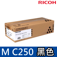 【RICOH】M C250 黑色原廠碳粉匣(適用M C250FWB)