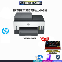 2026HP Smart Tank 750 เครื่องพิมพ์ออลอินวัน 8999