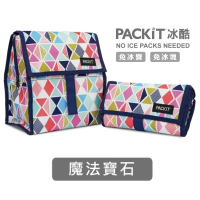 PACKit 冰酷 美國 PACKiT冰酷新多功能冷藏袋6.0L母乳保冷袋 行動式摺疊冰箱(絕版品出清特價)