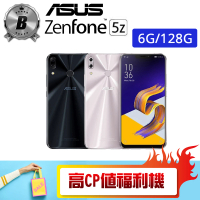 ASUS 華碩 B級福利品 ZS620KL 6G/128G ZENFONE 5Z(贈 殼貼組 純棉圓領短T)