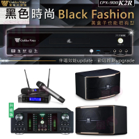 【金嗓】CPX-900 K2R+DB-7AN+JBL VM200+JBL Pasion 10(4TB點歌機+擴大機+無線麥克風+喇叭)