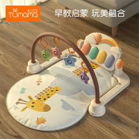 玩樂墊 嬰兒玩具 樂器 兔媽媽腳踏鋼琴嬰兒健身架器多功能音樂玩具0-1歲寶寶新生兒3個月 全館免運 母親節送禮