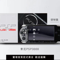 【台灣公司保固】索尼正品原裝PSP3000PSP2000游戲機掌機經典懷舊gba街機