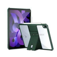 XUNDD 軍事氣囊 iPad Air (第5代) Air5/Air4 10.9吋 隱形支架殼 平板防摔保護套(暗夜綠)