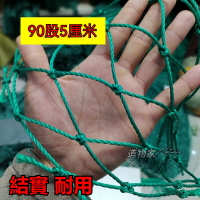 加粗爬藤網 瓜果種植網 栽培網 棚架網 植物爬藤網 園藝網 搭架網 苦瓜網 花卉爬藤網 植物攀爬網 攀爬網 防護網