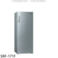送樂點1%等同99折★聲寶【SRF-171F】170公升直立式冷凍櫃(含標準安裝)