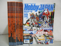 【書寶二手書T9／嗜好_OY8】HobbyJapan_2013-1-12月合售_鋼彈創鬥者vs鋼彈創鬥者炎