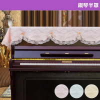 美佳音樂 鋼琴半罩-雙層蕾絲田園花朵-3色