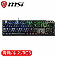 【最高22%回饋 5000點】MSI 微星 Vigor GK50 Elite LL TC 機械電競鍵盤 青軸中文