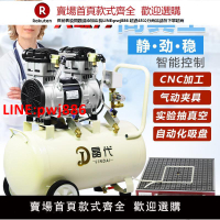 【高品質超低價】晶代無油真空泵工業用小型抽氣泵吸盤實驗室靜音負壓泵大流量